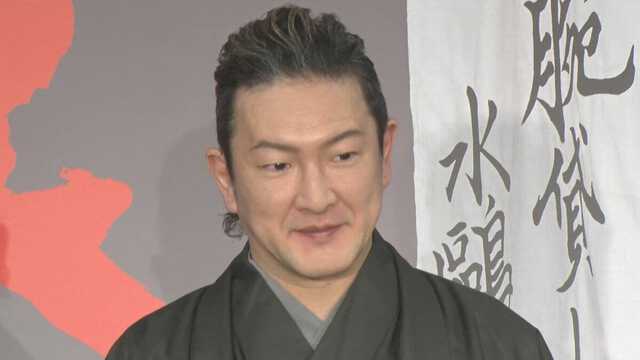 中村獅童さん