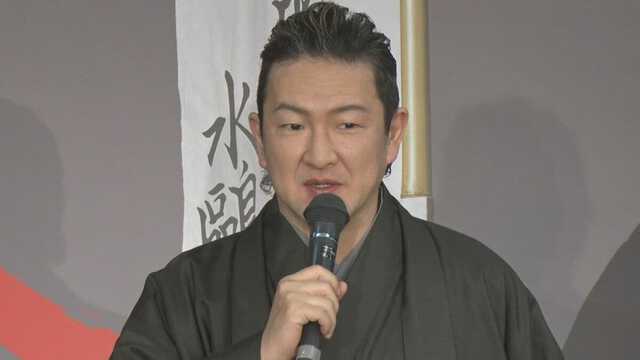 中村獅童さん