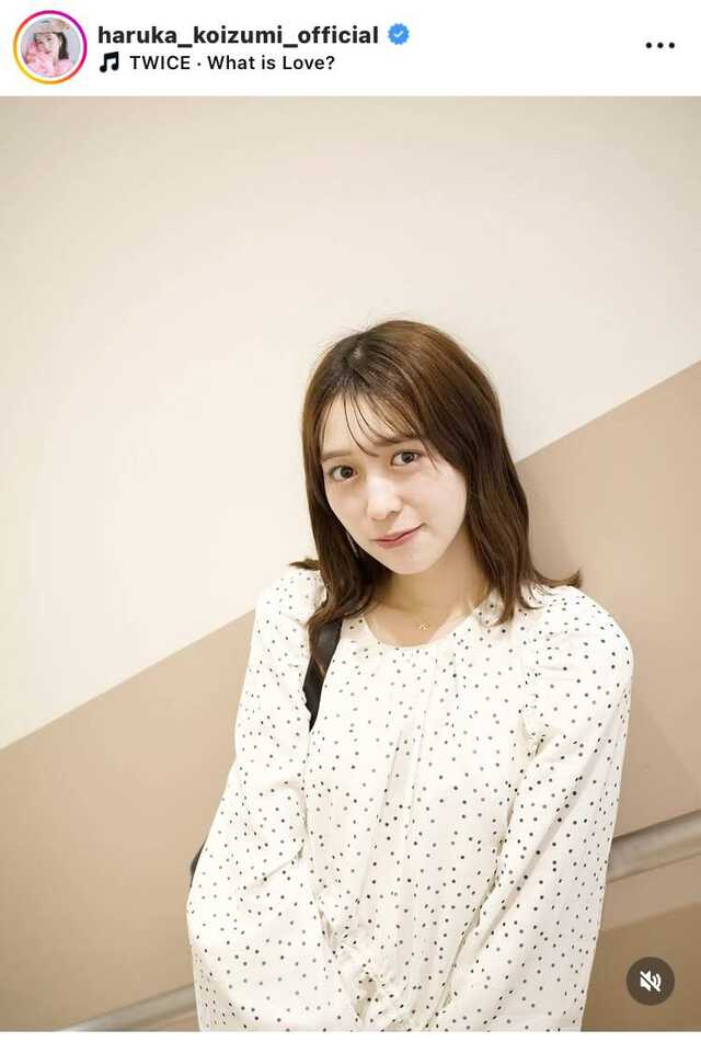 小泉遥香のインスタグラム（＠ｈａｒｕｋａ＿ｋｏｉｚｕｍｉ＿ｏｆｆｉｃｉａｌ）より