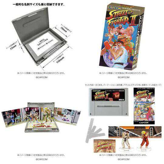 260309_streetfighter1