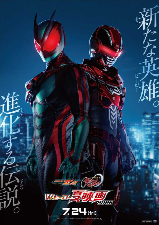 映画『仮面ライダーゼッツ＆超宇宙刑事ギャバン インフィニティ　Wヒーロー夏映画2026』ティザービジュアル
