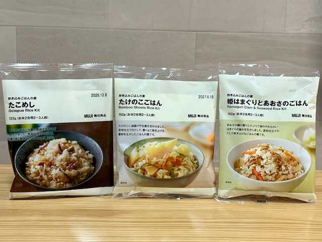 日常の食卓を手軽に豊かにしてくれる！「無印良品」の炊き込みごはんの素3品をご紹介 