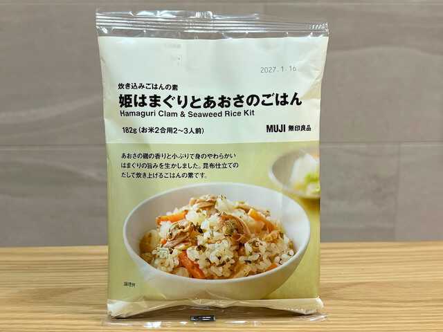 「炊き込みごはんの素 姫はまぐりとあおさのごはん」182g（お米2合用2～3人前）490円（税込） 