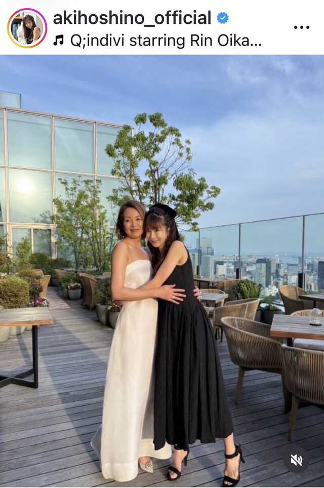 ほしのあきのインスタグラム(@akihoshino_official)より