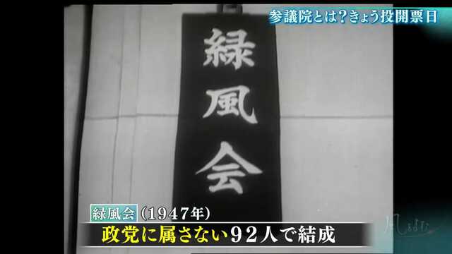 TBS NEWS DIG Powered by JNN