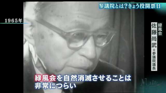TBS NEWS DIG Powered by JNN