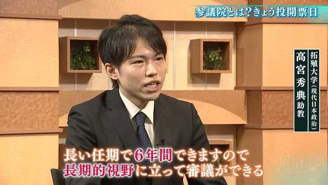 TBS NEWS DIG Powered by JNN
