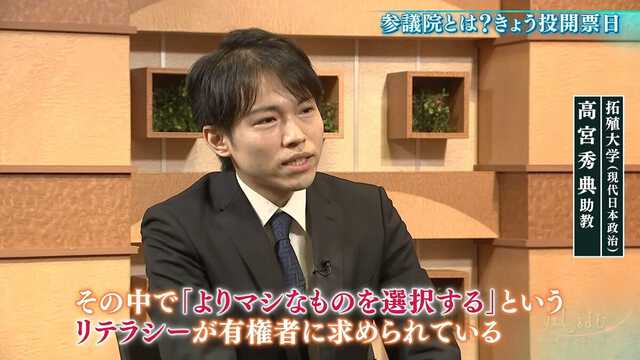 TBS NEWS DIG Powered by JNN
