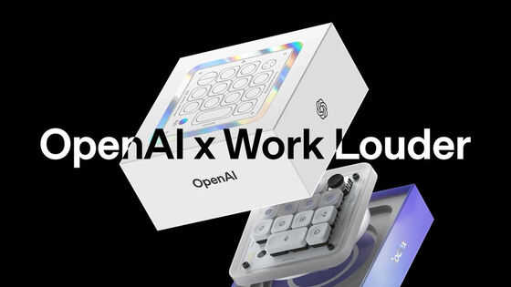 OpenAI初のハードウェア製品「Codex Micro」が登場、ボタン1発でCodexを操作 - 画像