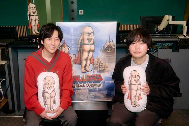 二宮和也、谷口崇（C）2026映画「おしり前マン」／ 谷口崇