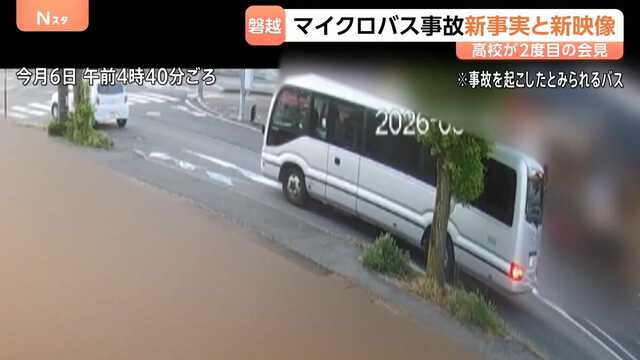 TBS NEWS DIG Powered by JNN