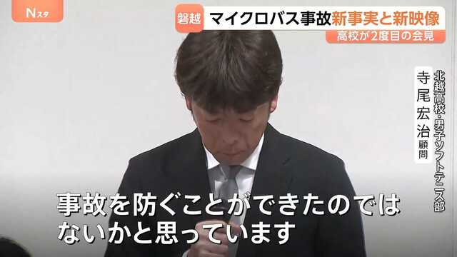 TBS NEWS DIG Powered by JNN