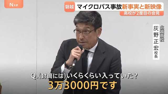 TBS NEWS DIG Powered by JNN