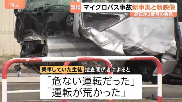 TBS NEWS DIG Powered by JNN