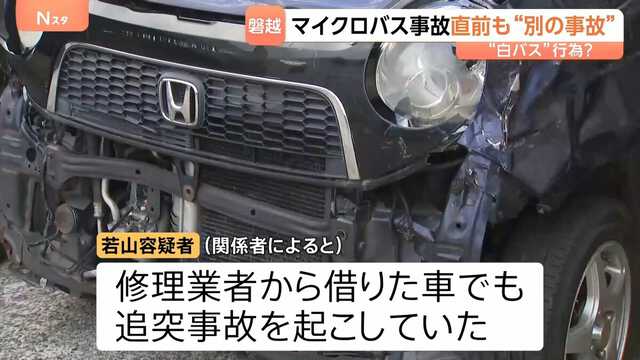 TBS NEWS DIG Powered by JNN