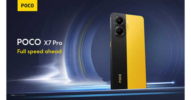 シャオミ、「POCO X7 Pro」を国内で発売 - 8GB／256GBモデルは49,980円 