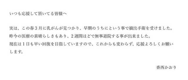 TBS NEWS DIG Powered by JNN