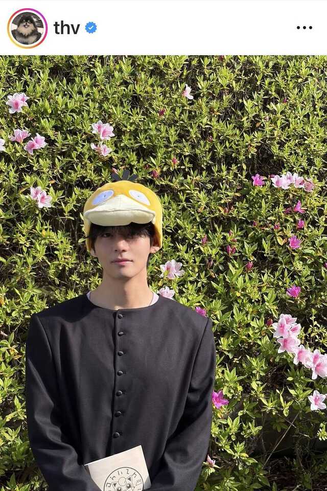 ＢＴＳ・Ｖのインスタグラム（＠ｔｈｖ）より