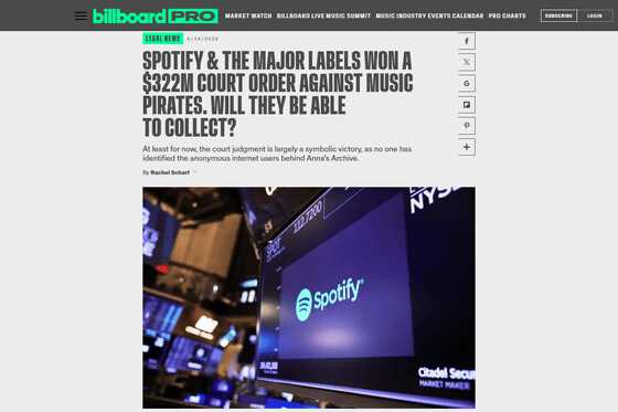 Spotifyのコンテンツを無断で収集していた海賊版図書館「Anna’s Archive」に3億2220万ドル(約510億円)の賠償金支払いを命じる判決 - 画像