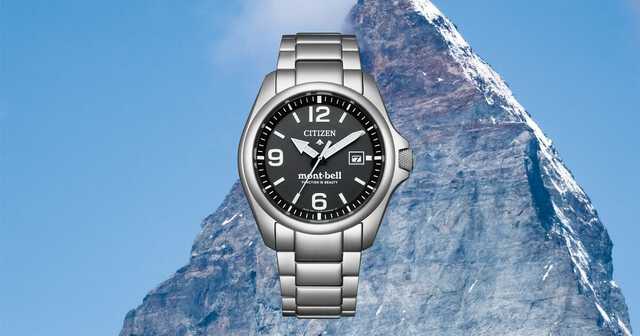 シチズン プロマスター、アウトドアブランド「mont-bell」との