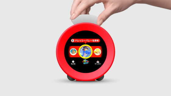 Nintendo サウンドクロック 赤 ニンテンドーサウンドクロック Alarmo