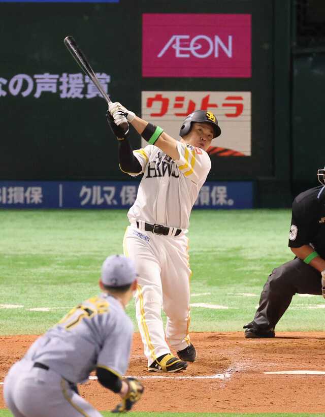 近藤健介捕手(当時)実使用ユニフォーム 鷹の祭典2023 #ユニフォーム発表 #勝つぞーエメラルド #今宮健太