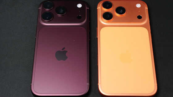 iPhone 18 Pro/Pro Maxでバッテリー修理費用が値上げ、AppleCare+に