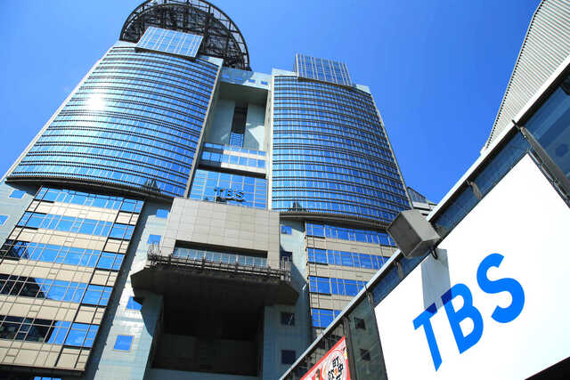 東京・赤坂のＴＢＳ