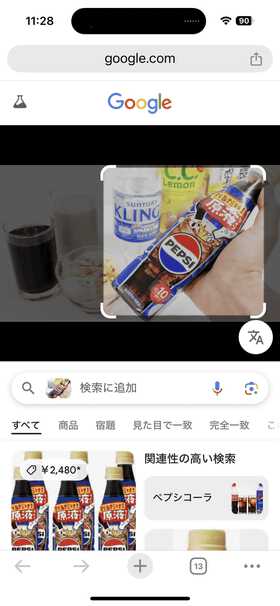 GoogleがiOS版GoogleアプリからGeminiを削除へ、Geminiアプリへの一本化を目指す - 画像