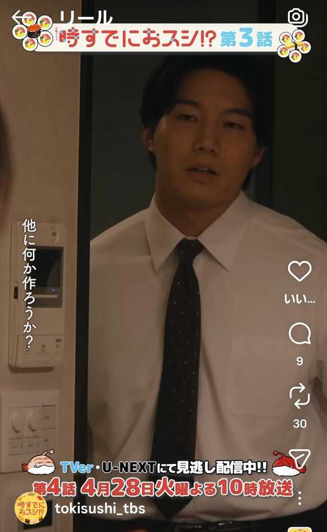 「時すでにおスシ！？」公式インスタグラム（＠ｔｏｋｉｓｕｓｈｉ＿ｔｂｓ）より