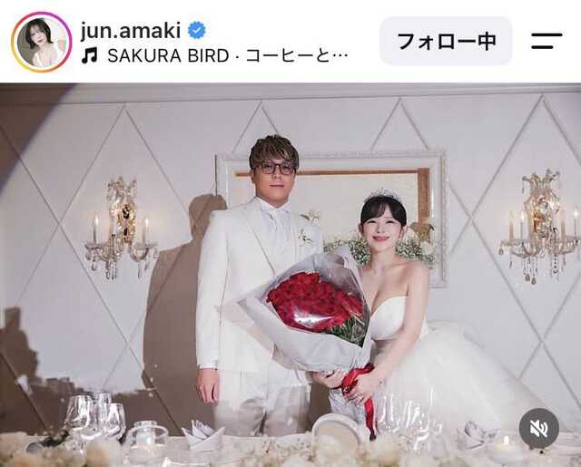 結婚式/大人気/サプライズ/インスタ/大人気/記念日/ギフトに 元仮面女子・天木じゅん、夫とラブラブ！ウェディングドレス姿「ステキ