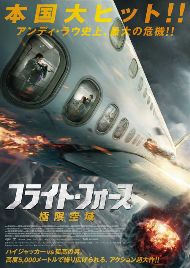 (未使用･未開封品)ローレンの反撃 [DVD] 香港映画界のレジェンド”アンディ・ラウ史上最大の危機