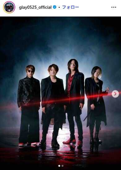 GLAY、最新シングル封入チラシ誤記を謝罪・訂正「混乱を招く形での掲載
