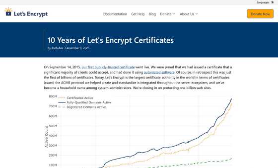 「Let’s Encrypt」がついにサービス開始から10周年を迎えてこれまでの道のりを振り返る - 画像