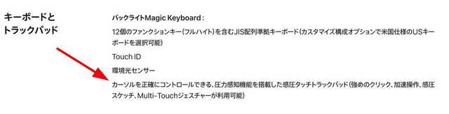 260305neotouchpad_03