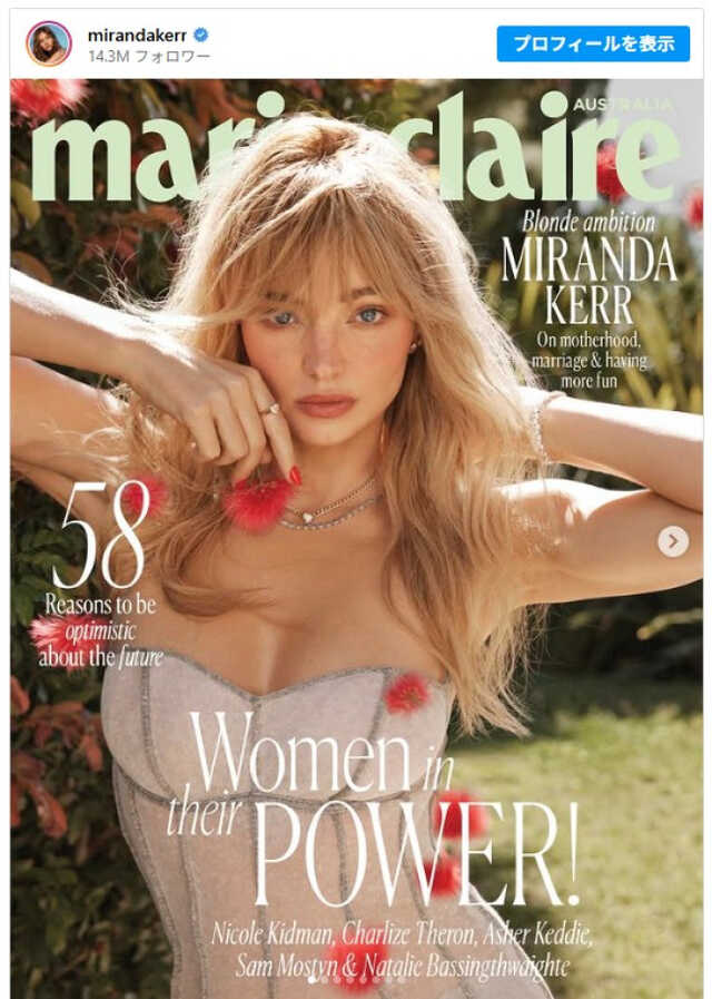 ブロンド＆前髪ありの新ヘアスタイルに反響　※「ミランダ・カー」Instagram