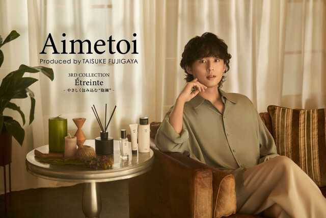 新商品を発売する藤ヶ谷太輔