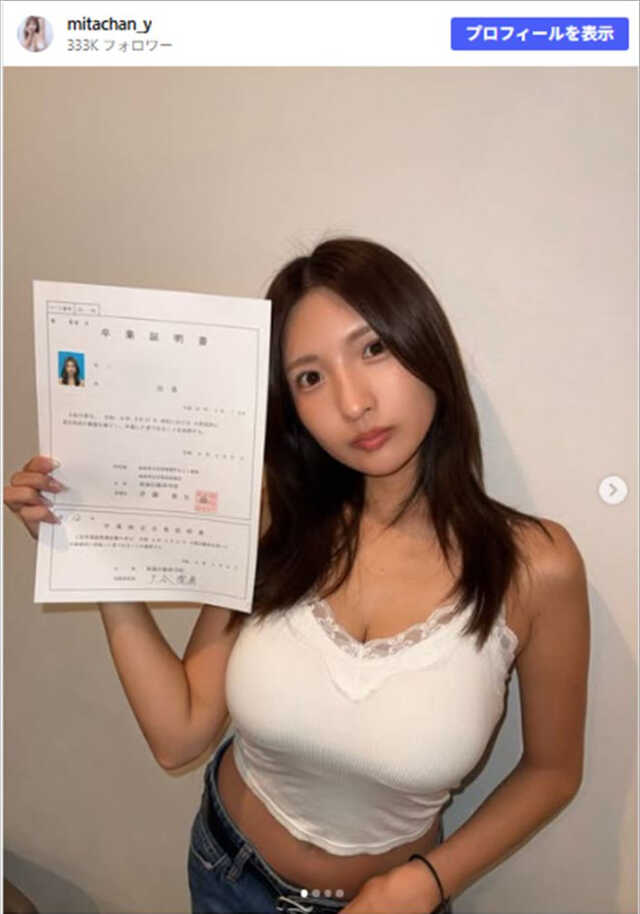 軽トラ女子”グラドル・三田悠貴が“レベルアップ” へそ出しキャミ