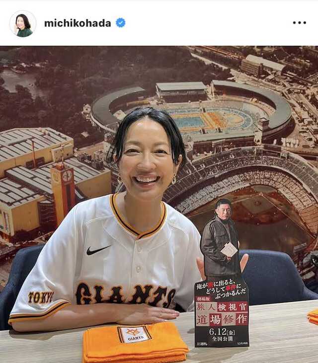 最終値下げ　近鉄バファローズ　羽田耕一2軍打撃コーチ実使用ユニフォーム　美品 羽田美智子、巨人戦中継に参加「凄い偉業」丸の代打逆転満塁弾に大興奮