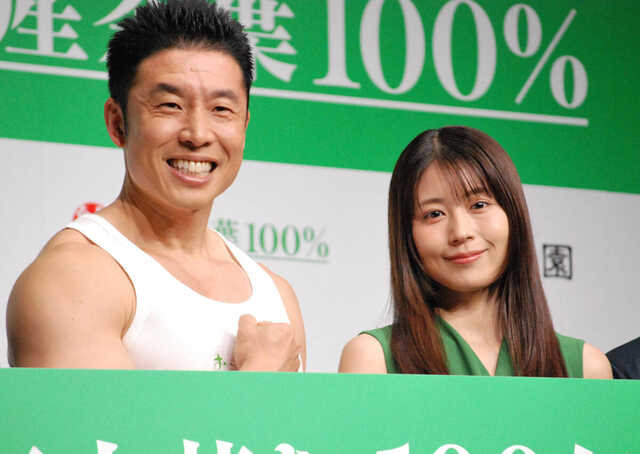 伊藤園のイベントに出席した（左から）なかやまきんに君、有村架純