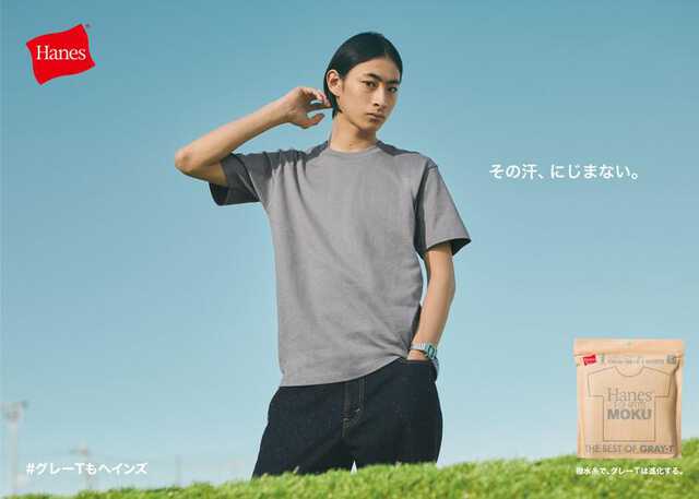 20260313-hanes-t-shirts-moku-02