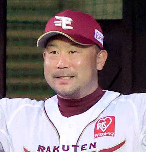 楽天・三木監督