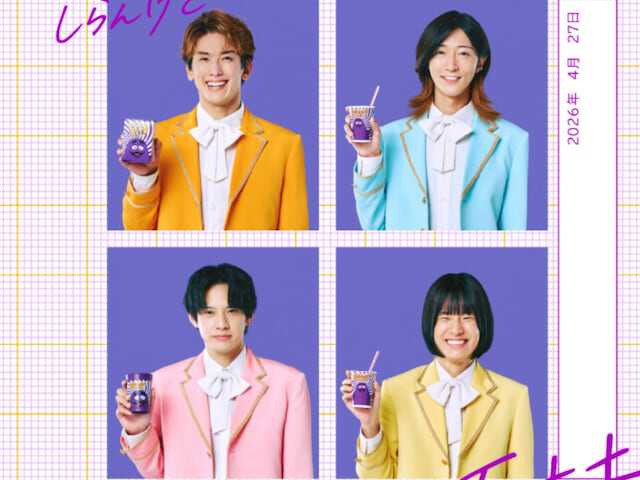 マクドナルドの公式Xアカウントは5月11日、投稿を更新。4人組男性グループ・モナキとのコラボレーション画像を公開しました。(サムネイル画像出典:マクドナルド公式Xより)