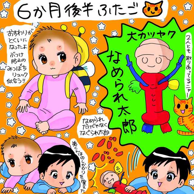 中川翔子さん　インスタグラムより引用