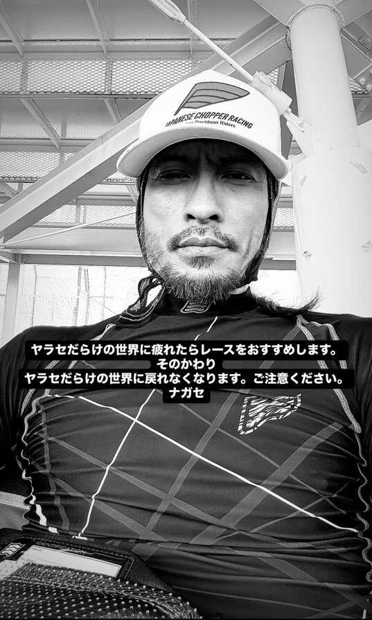 MASSES TAM レッド　長瀬智也着用 MASSES TAM レッド 長瀬智也着用