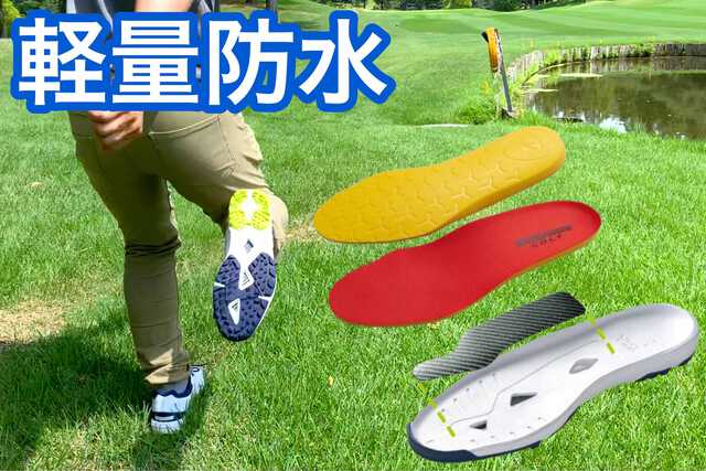片足285グラム(26.5センチ)の軽量に加え、防水性も高く使い心地&メンテナンスも非常にラク