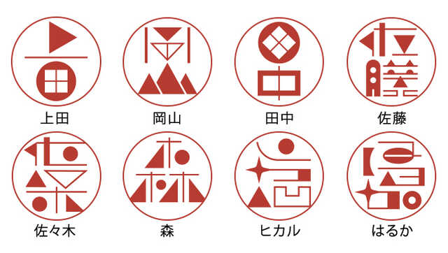 タイポグラフィーはんこ「TYPO（タイポ）・TSUMIKI（ツミキ）」