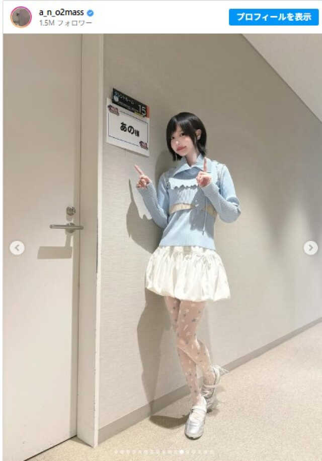 あのちゃん、ふりふりのミニスカかわいい！ レアな浴衣姿に