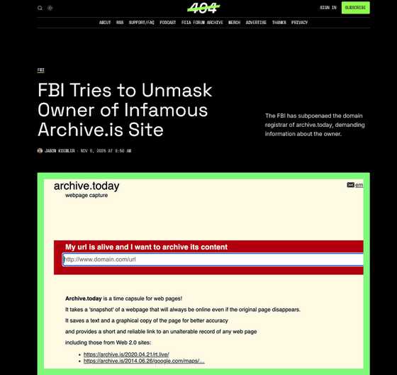 FBIがウェブ魚拓サービス「archive.today」の所有者の身元を捜索中 - 画像