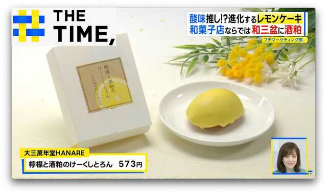 TBS NEWS DIG Powered by JNN